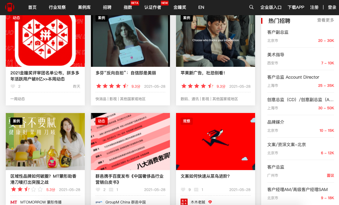 关门打狗 第6页