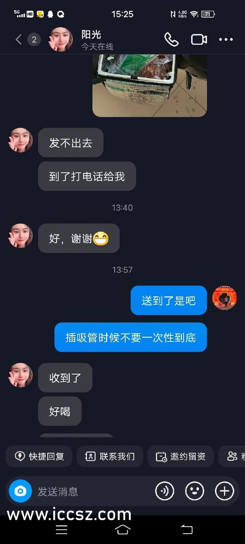 西西午夜无码大胆啪啪国模:03-08-09-28-33-49K：10,西西午夜无码大胆啪啪国模，一场深夜的奇幻之旅