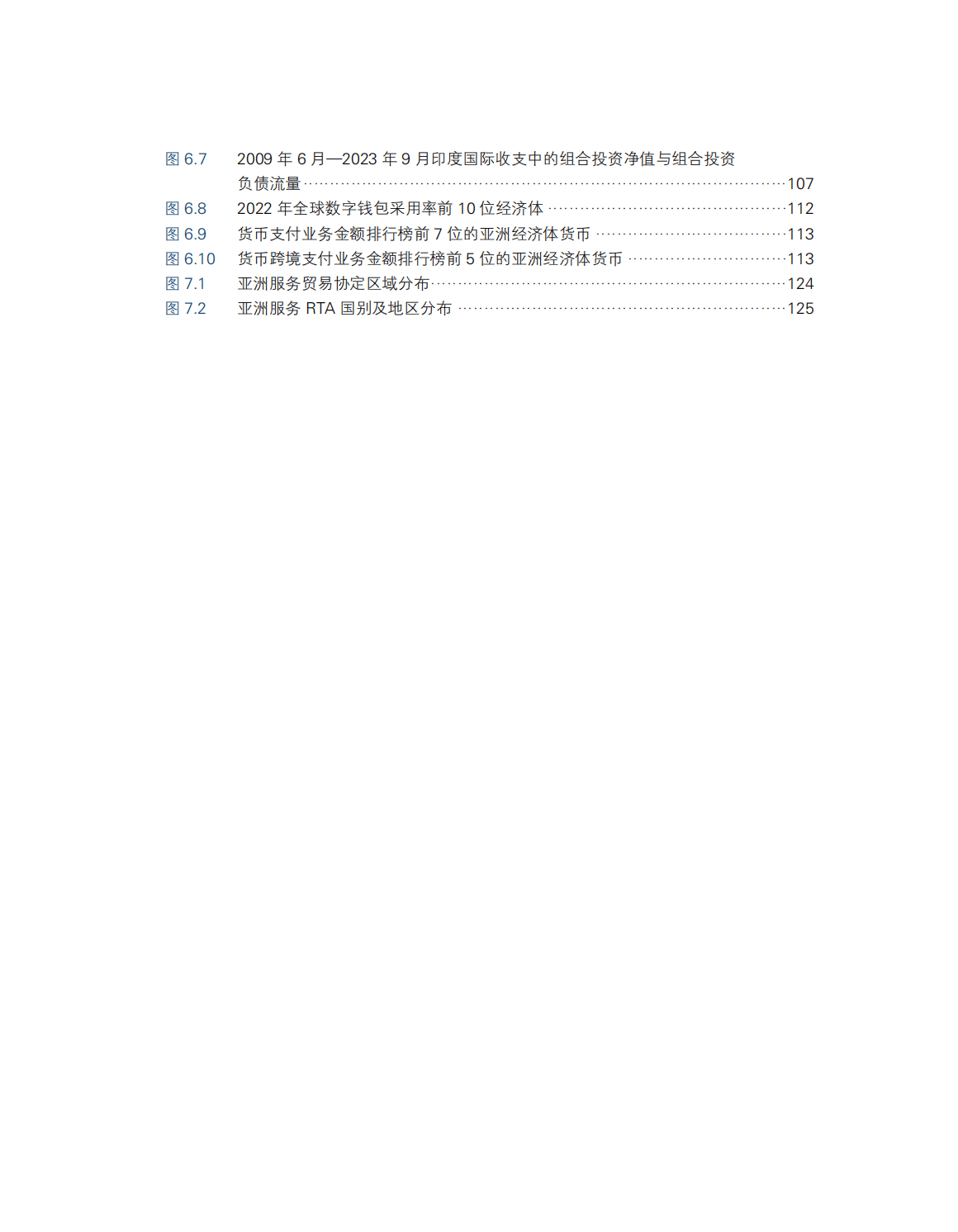 一区二区三区国产亚洲网站:17-18-26-30-39-43X：44,一区二区三区国产亚洲网站的发展与探索，数字时代的文化交融