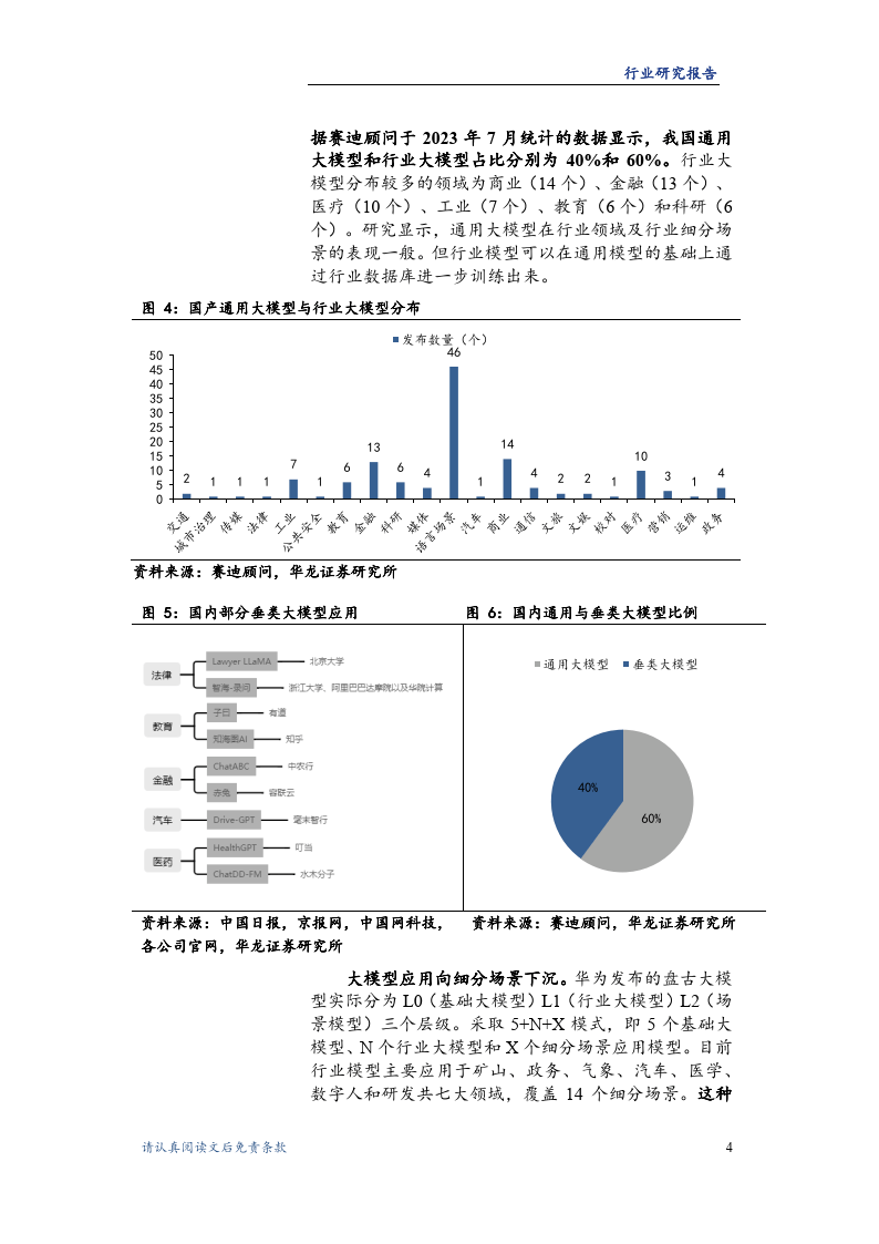 国产成人涩涩涩视频在线观看:03-20-26-35-39-44Q：09,国产成人视频在线观看的发展与影响，深度探讨