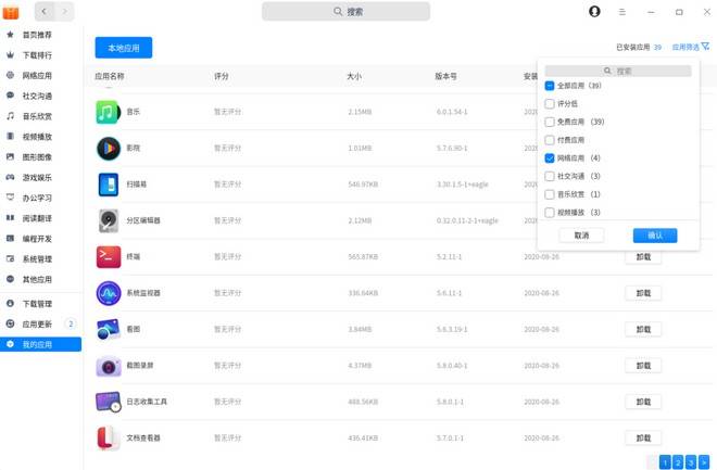 国产精品久久久久永久免费看:02-04-25-42-47-49X：35,探索国产影视精品，免费观看的魅力与深度体验