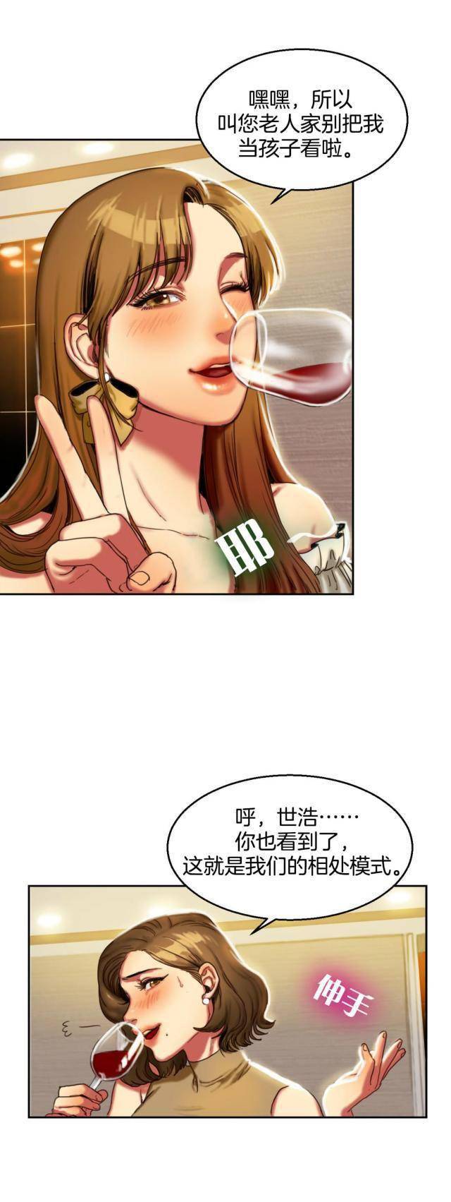 无码人妻少妇精品无码专区漫画:13-15-16-22-35-38L：14,探索无码人妻少妇精品漫画专区，深度解析13-15-16-22-35-38L及第14篇章的魅力