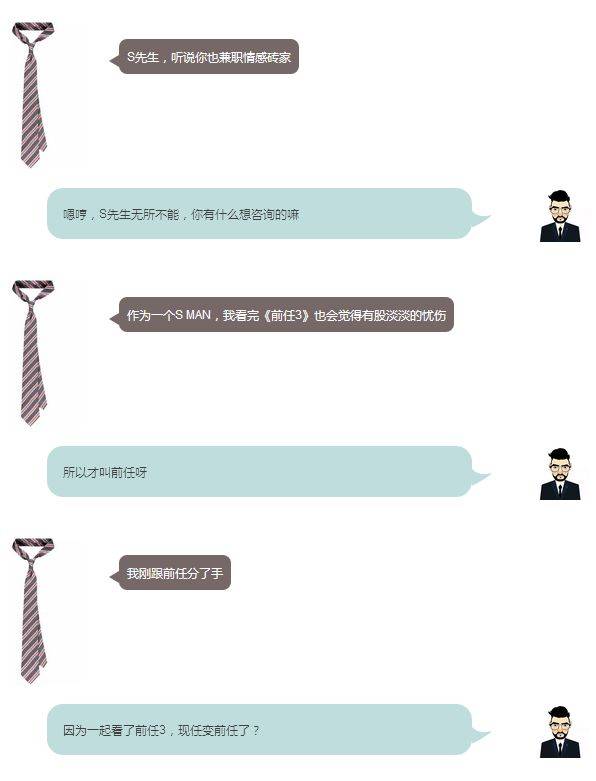 国语对白做受XXXXX在线:14-27-31-33-36-46P：11,国语对白做受的艺术，在线探索与深度解析（关键词，在线、年龄层次、内容解析）