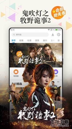 午夜福利试看120秒体验区:15-21-22-26-27-46M：36,午夜福利试看，探索体验区，揭秘120秒的魅力时光（体验区代码，15-21-22-26-27-46M，36）