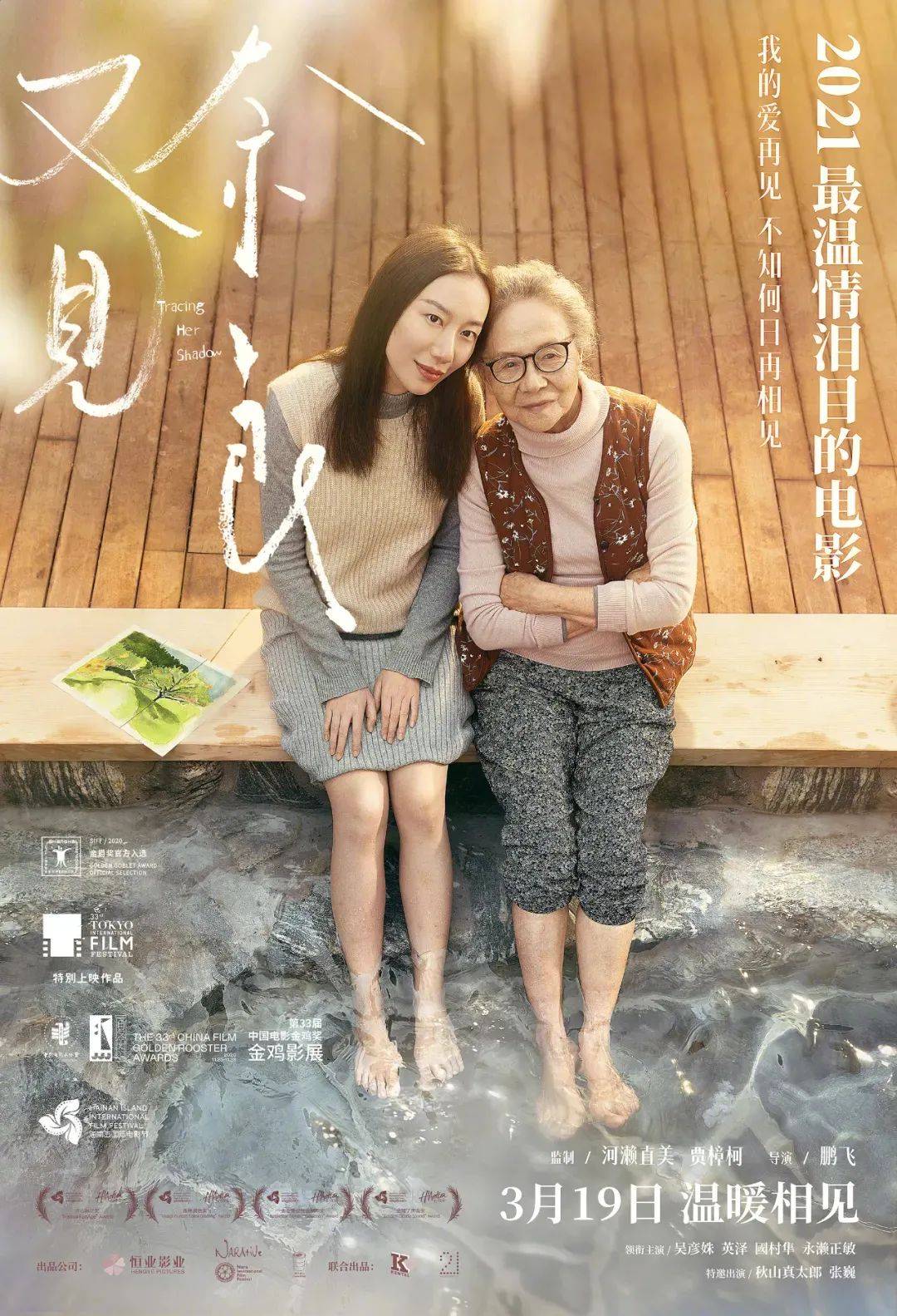 国产精华AV午夜在线观看:01-06-34-44-45-49F：48,探索国产影视文化，在线观看国产精华AV午夜之旅
