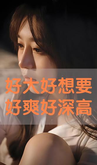 好大好硬好爽免费视频:07-10-18-20-24-38Y：38,探索优质视频内容，关于好大好硬好爽的讨论（关键词解析及体验分享）