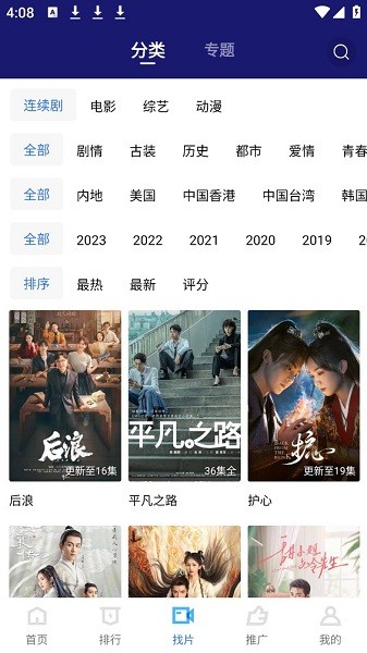 免费人成视频在线不卡:24-25-26-46-47-48Q：14,免费人成视频在线流畅观看，探索高清视频的新时代