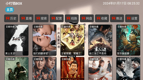 国产在线无遮挡免费观看:21-35-36-45-46-47T：21,国产在线无遮挡免费观看，探索影视娱乐的新时代