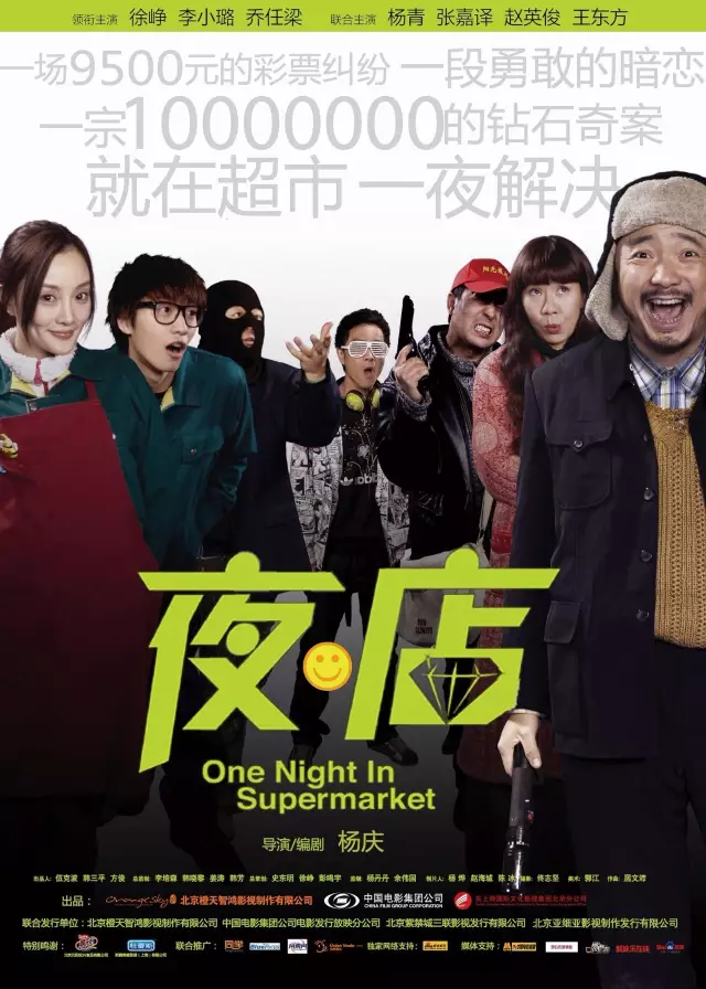 午夜高清国产拍精品福利:08-14-38-45-46-49X：10,午夜高清国产拍精品福利，探索数字背后的文化价值与艺术魅力