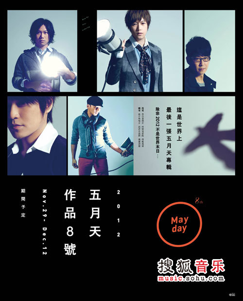 亚洲丁香五月天缴情综合:04-24-28-35-36-44E：49,亚洲丁香五月天的交响，情感、文化与数字密码的综合解读