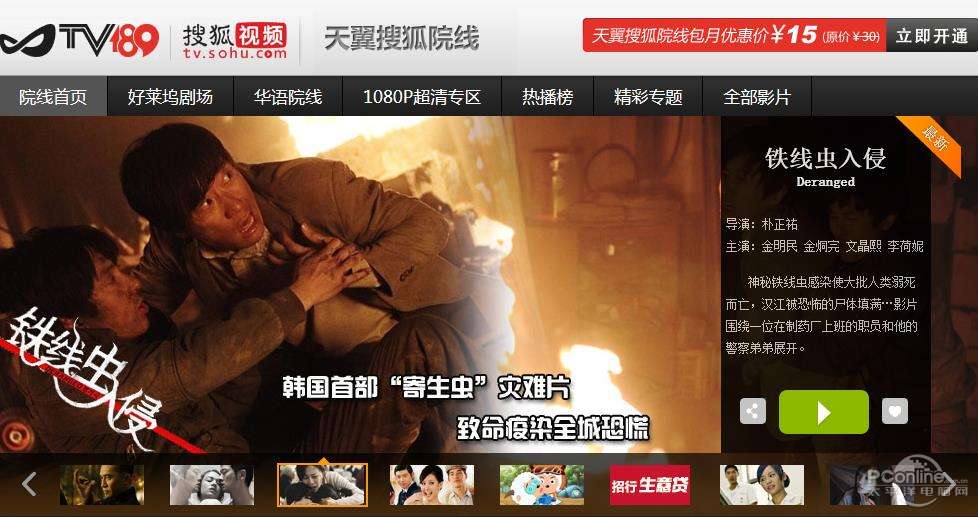 国产精品视频全国免费观看:16-19-29-34-37-46F：22,关于国产精品视频全国免费观看的探讨