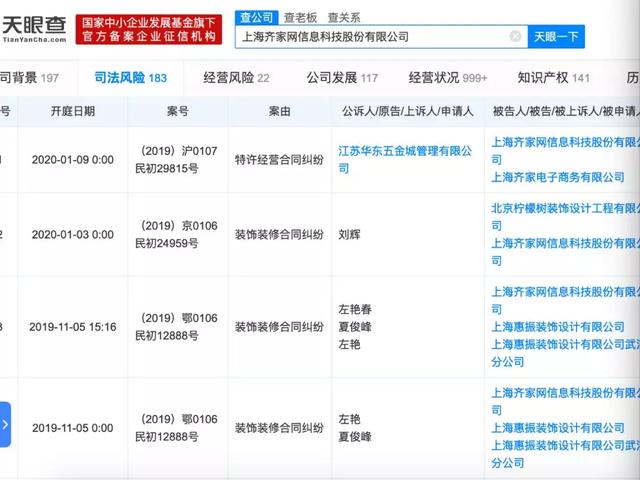 四虎国产精品永久免费网址:08-14-15-26-29-47G：01,探索四虎国产精品，永久免费网址的魅力与影响