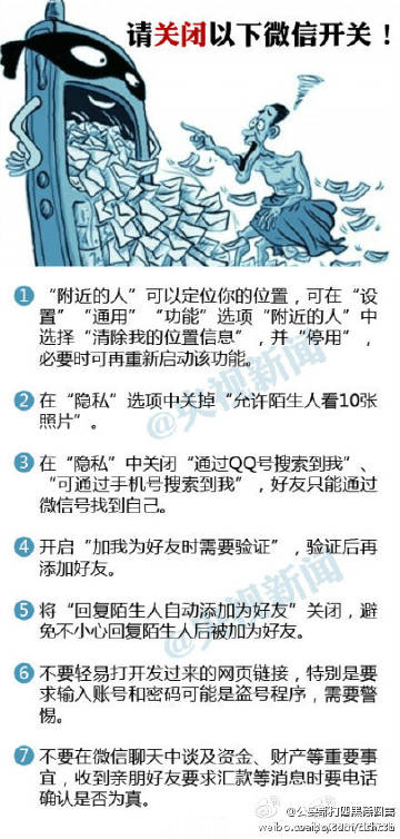 黑乎乎 第5页
