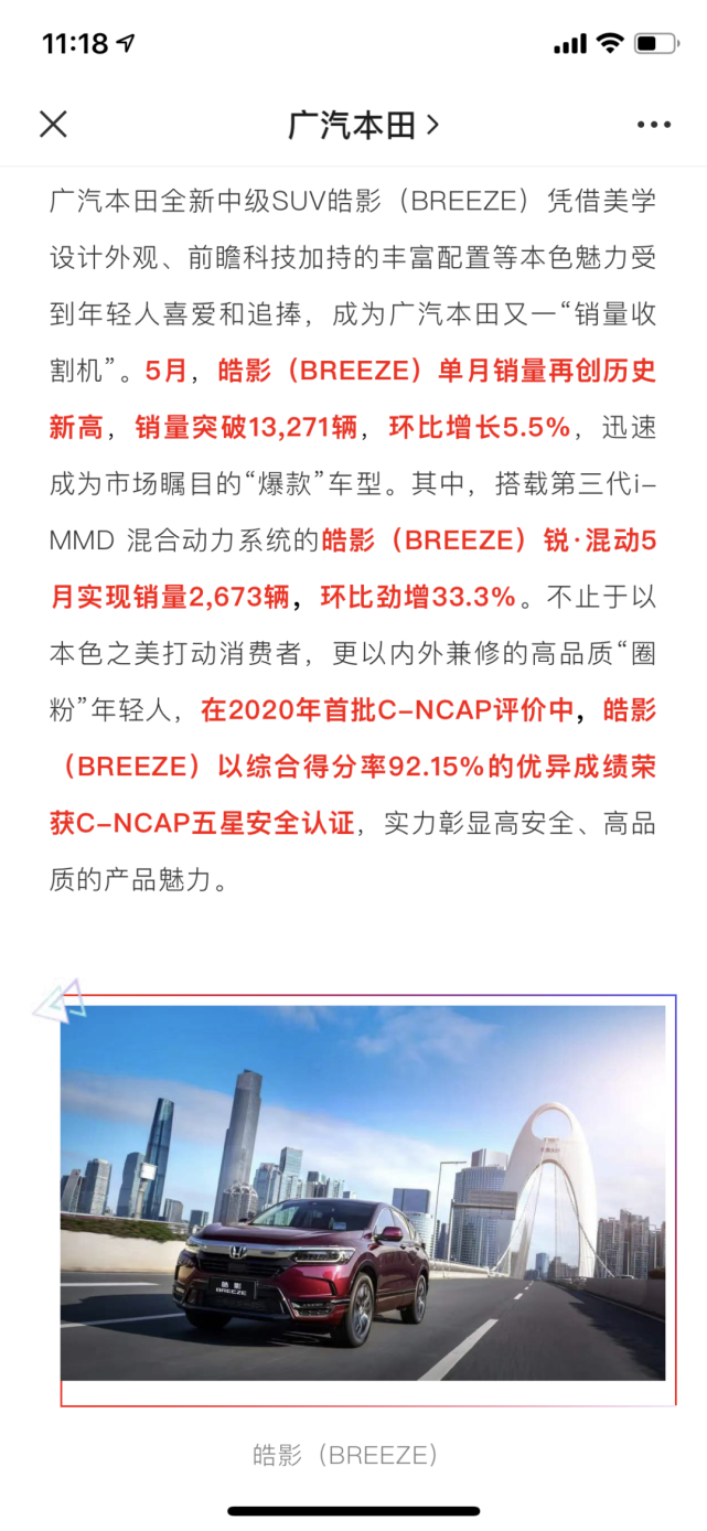 亚洲五月综合缴情在线观看:04-17-23-29-31-42T：37,亚洲五月综合缴情在线观看，探索与体验