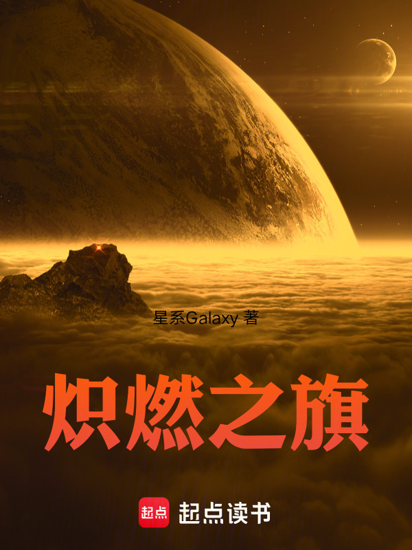 激情久久亚洲小说:01-03-06-30-41-45L：35,激情久久亚洲小说，探索与燃烧的篇章