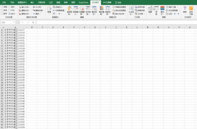 中文字幕乱码免费:06-23-25-28-37-45Q：10,中文字幕乱码免费，探索数字时代的挑战与机遇