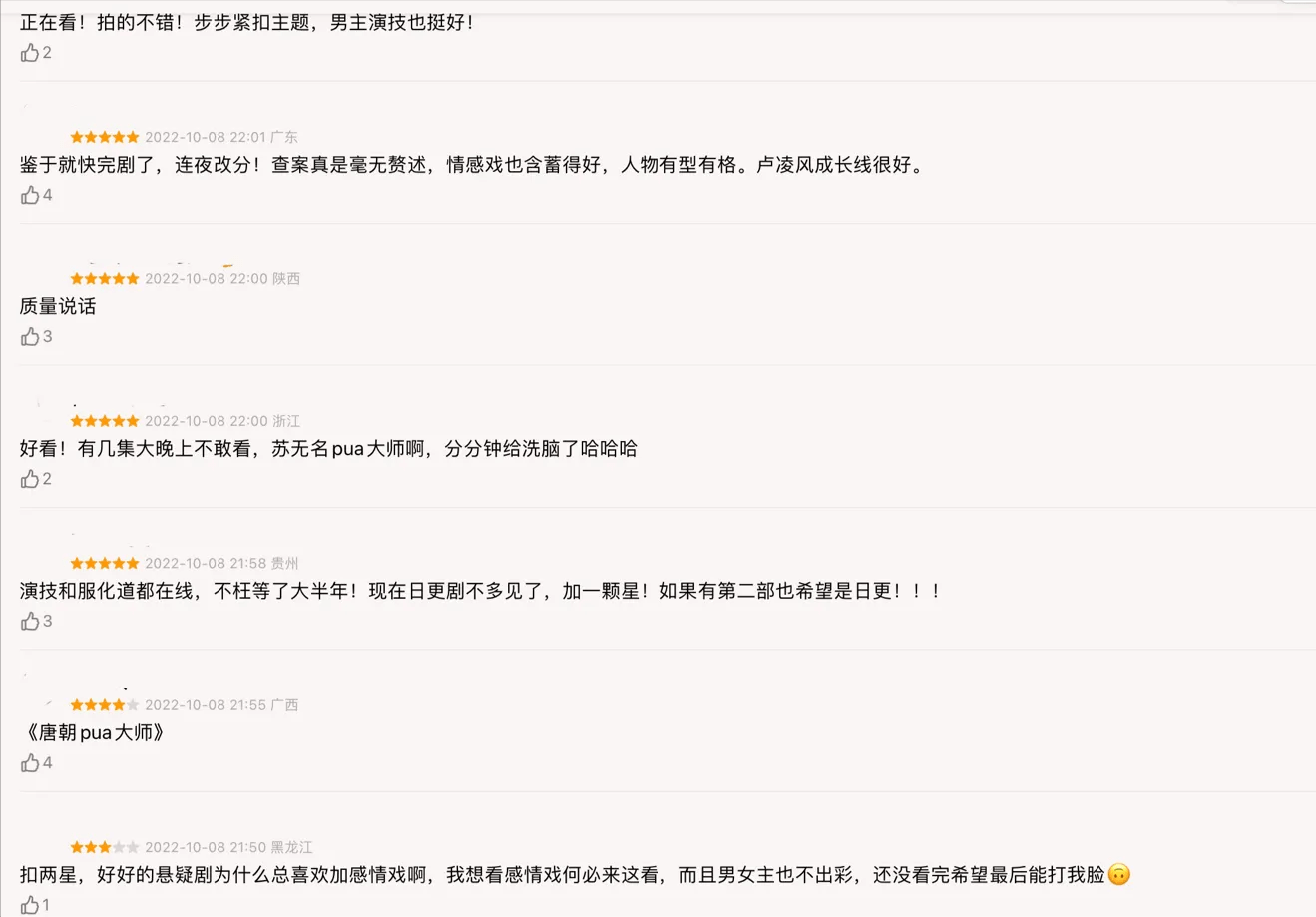 国产免费二卡3卡四卡:01-09-28-35-37-49N：31,国产免费二卡三卡四卡，深度探索与体验分享