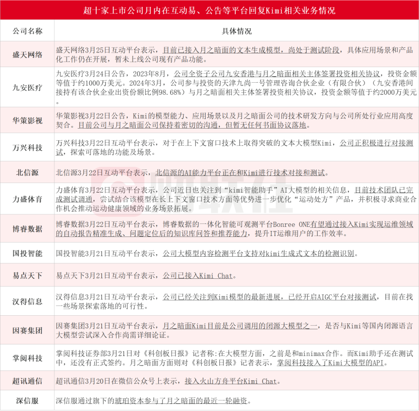 国产高清乱码又大又圆:09-10-29-37-44-45C：25,探索国产高清乱码的秘密，一场视觉盛宴的解析之旅
