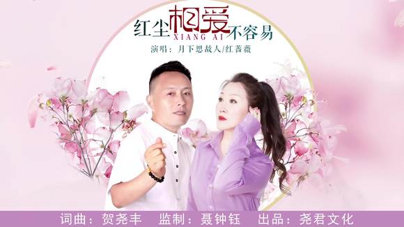 丁香五月好婷婷深深爱:05-23-26-28-36-41L：07,丁香五月好婷婷，深深爱，一场时间与情感的交织