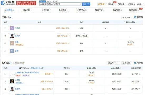 伊人大杳蕉中文在线20:04-06-11-13-23-26Z：15,伊人大杳蕉，中文在线的魅力时光 20:04-06-11-13-23-26Z，15