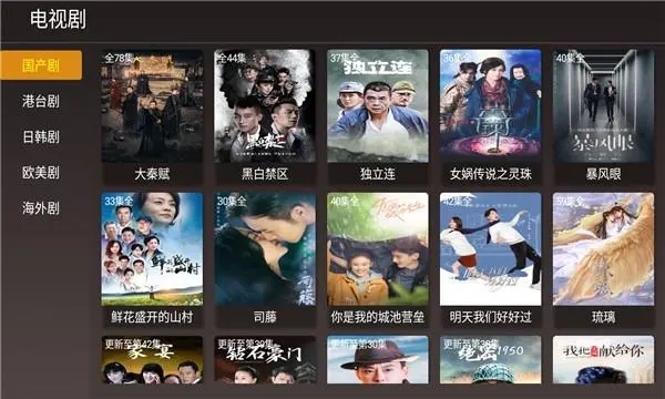 冉冉 第4页