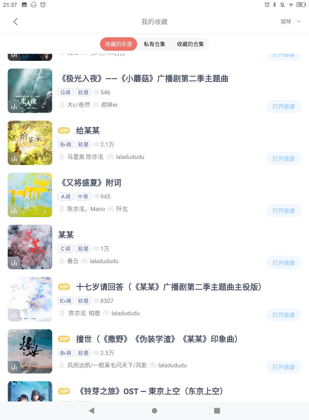 精品国产乱码久久久久久浪潮小说:13-16-17-22-29-34Y：13,精品国产乱码久久久久久浪潮小说，探索经典之作的魅力与深度