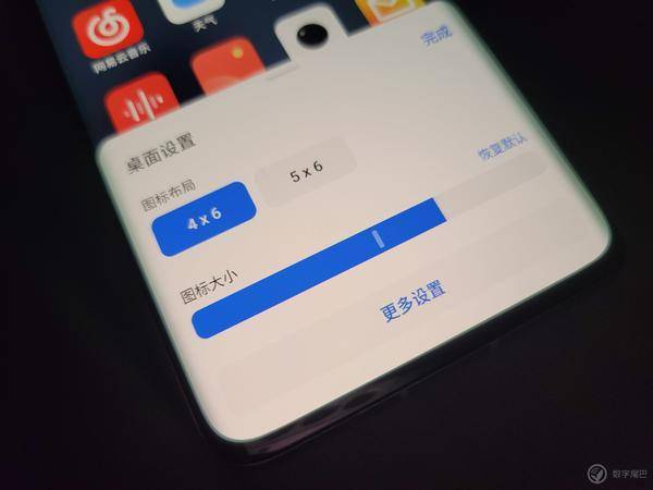 缓缓 第5页