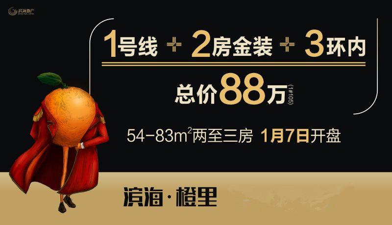 异常激烈 第4页