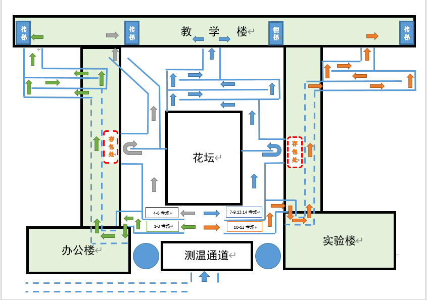 鸟尽弓藏 第6页
