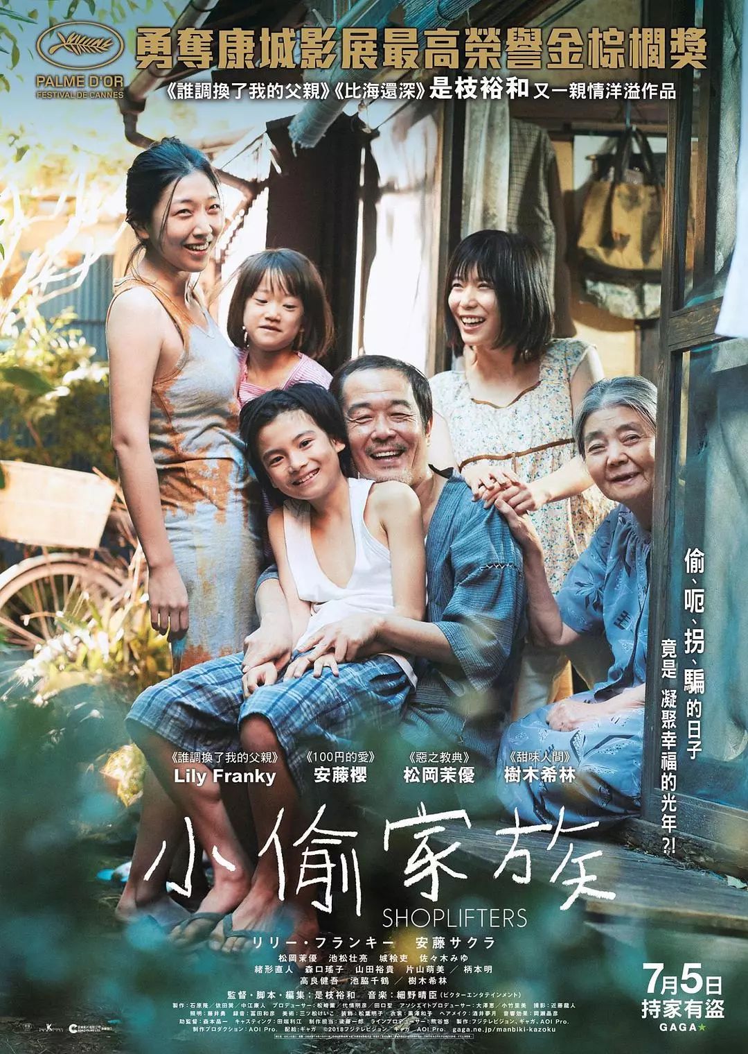 亚洲人成色777777在线观看:21-22-28-42-45-49Y：08,探索亚洲人成色，一场文化与技术的交融之旅