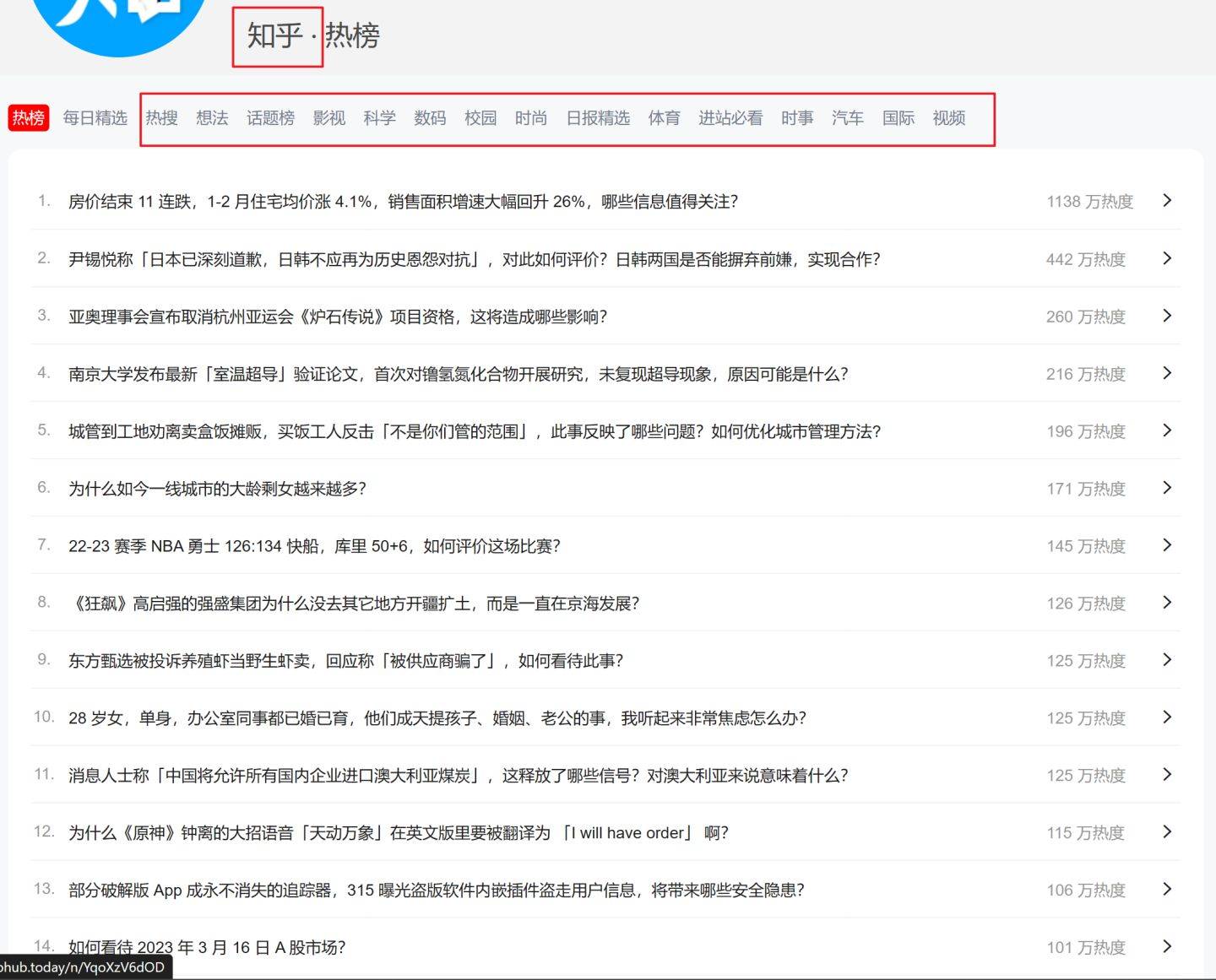 国产成人8X视频网站入口:04-05-16-20-33-48N：24,探索国产成人8X视频网站入口，一场深度解析的旅程