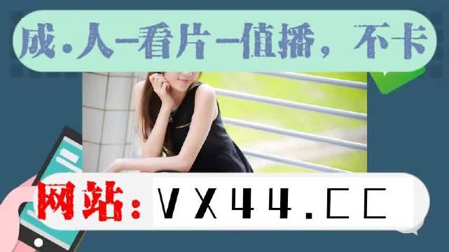 99久久精品费精品国产:02-05-19-32-42-44R：17,探索国产精品之路，从99久久到精品费国产的历程