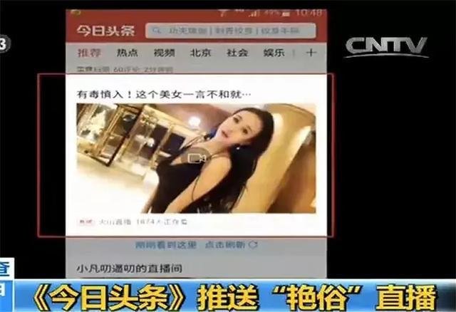 久久国产精品香蕉成人APP:04-05-17-26-27-49X：42,探索久久国产精品香蕉成人APP的独特魅力