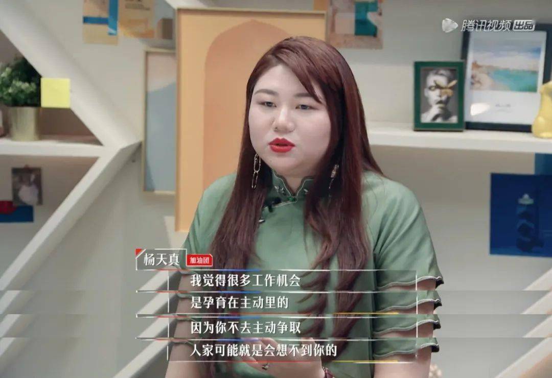 红通通 第4页
