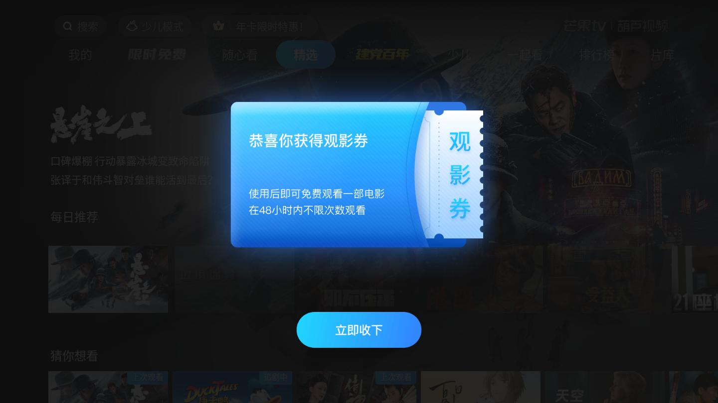 无遮挡十八禁在线视频国产:01-12-23-44-45-48V：36,探索国产无遮挡十八禁在线视频，深度解析与讨论