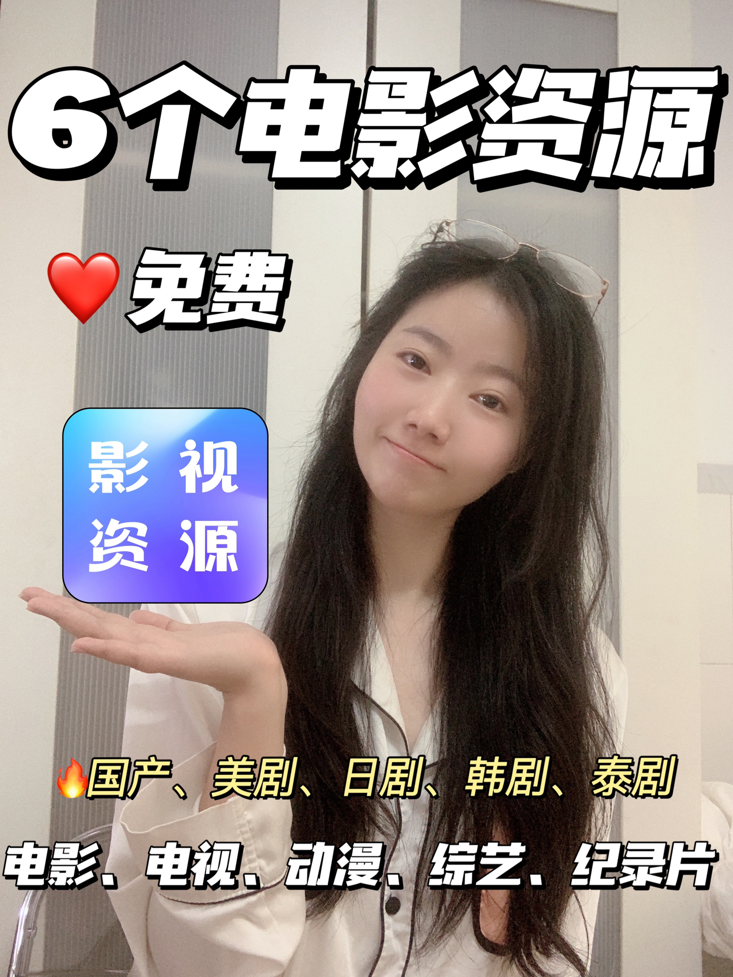国产无遮挡又黄又爽免费网站:06-13-25-34-44-46F：35,国产影视资源探索，关于无遮挡内容的深度解析与反思