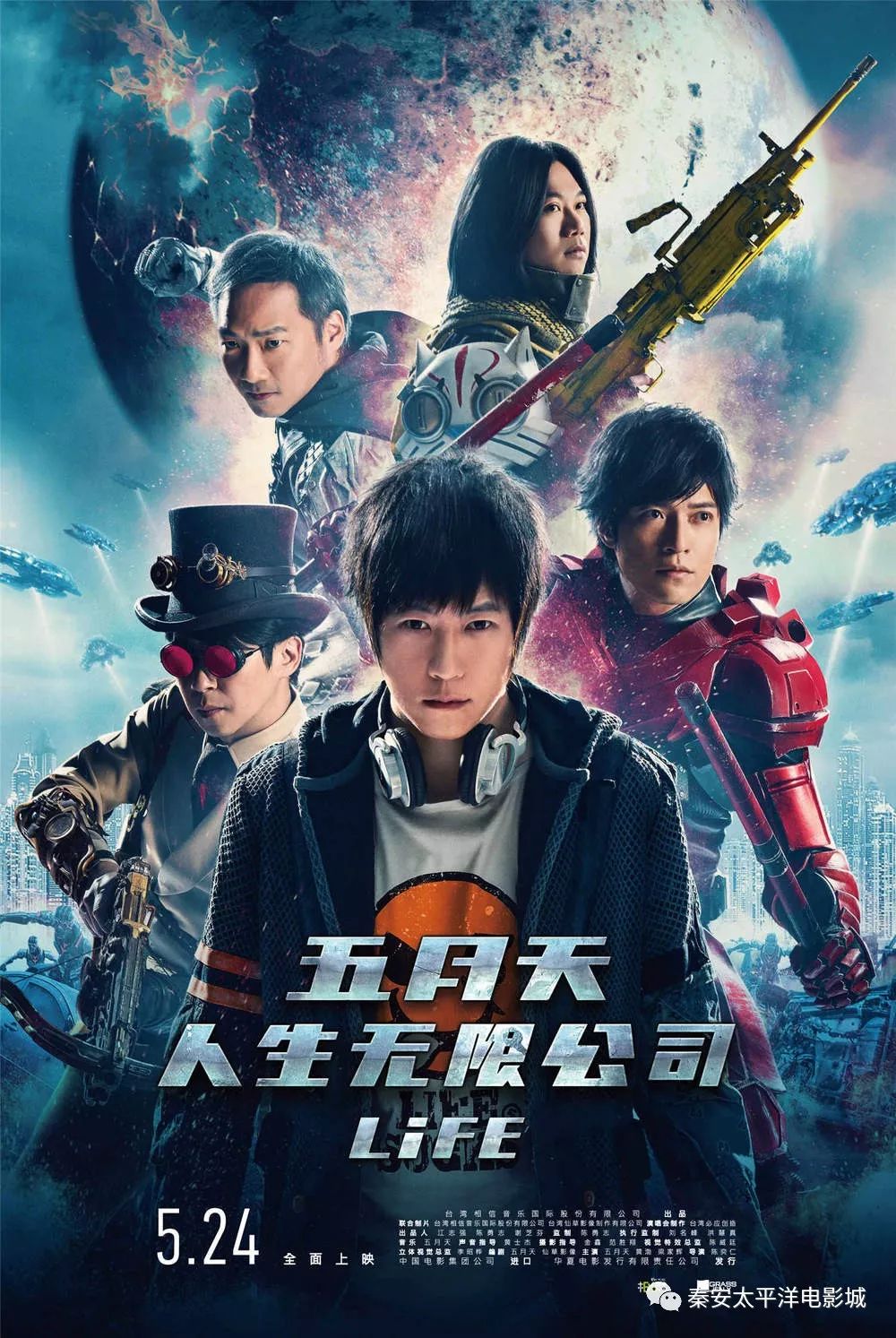 99久久国产综合精品五月天:20-29-41-43-48-49K：11,探索国产精品的魅力，五月天与数字的秘密