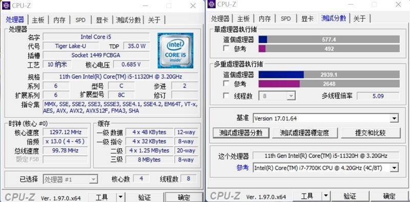 饮鸩止渴 第5页
