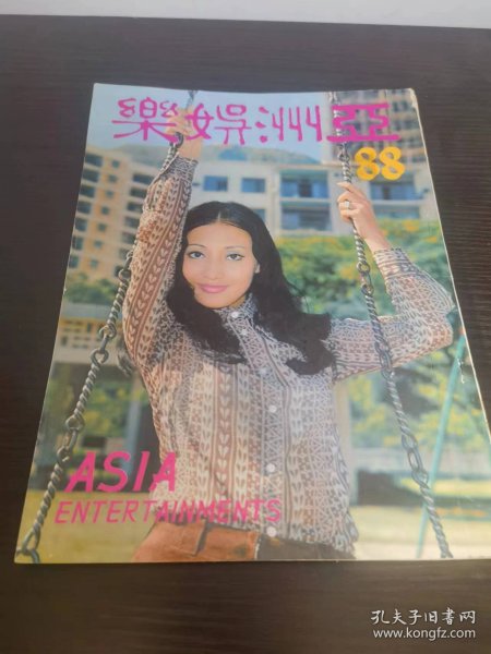 亚洲 另类 小说 国产精品:04-12-16-22-32-41P：42,探索亚洲另类小说的国产精品，一场跨越时空的文学之旅