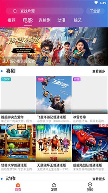 99久久99久久精品免费观看:04-08-30-37-44-47J：20,探索精品影视世界，免费观看平台的魅力之旅