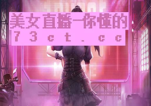 日韩精品无码区免费专区:16-19-26-28-31-40K：14,日韩精品无码区免费专区深度解析，探索数字背后的文化魅力