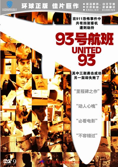 国产精品无码DVD在线观看:06-15-18-27-33-39P：02,探索国产精品，在线观看无码DVD的新视界
