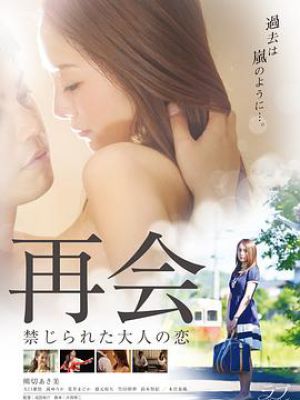 人妻无码AⅤ不卡中文字幕:08-21-26-34-38-42K：45,探索成人娱乐内容，人妻无码AⅤ的多元魅力与字幕文化