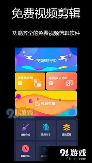 国产99视频精品免费视频76:03-09-11-25-30-40E：41,探索国产视频精品，免费视频的魅力与影响