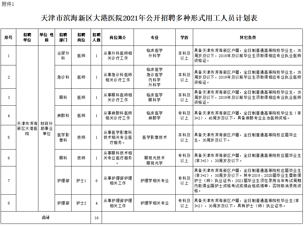 亚洲国产欧美在线人成:03-04-16-25-32-47J：07,亚洲国产欧美在线人成，探索多元文化交融的影视新纪元