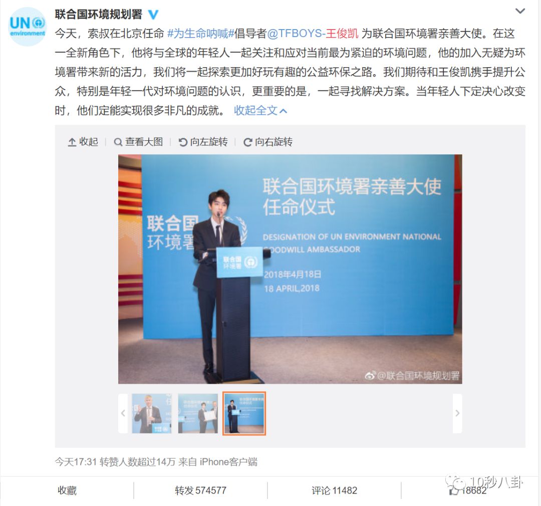 身材魁梧 第4页
