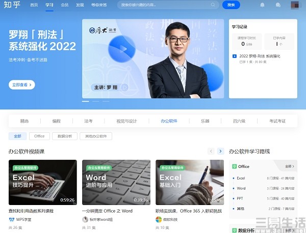 日韩精品无码免费专区网站:16-19-29-34-37-46F：22,关于日韩精品无码免费专区网站的探索与体验