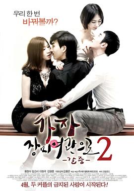 韩国免费A级作爱片在线观看:09-15-27-42-43-45Z：45,韩国免费A级电影在线观看，探索影视文化的独特魅力
