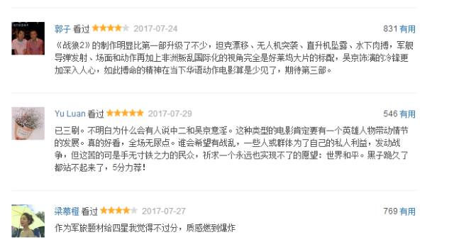 国产三级精品三级在专区:07-16-23-26-42-46Z：09,国产三级精品在专区，深度探索与独特魅力