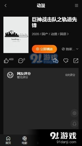 2025年3月 第12页